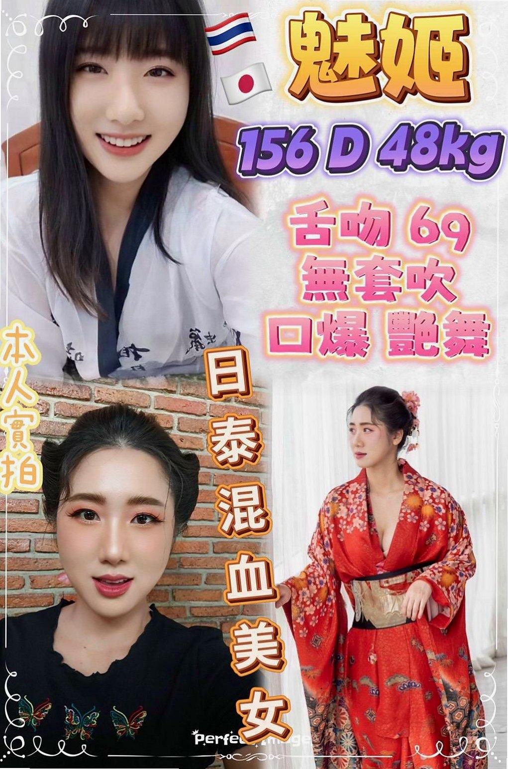 芸熙│淡水外約茶│小秘書│身高166cm│體重44kg│胸圍C罩杯│年齡23歲│新報班的F乳妹 膚白奶大 適合巨乳控的哥哥哦  看著就像去蹂躪她的臉，去捏她然後在撲倒吃掉，